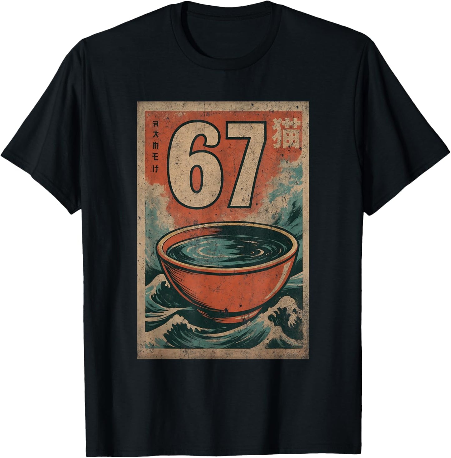 Retro Japan 67 T-Shirt - T-Shirt | Black