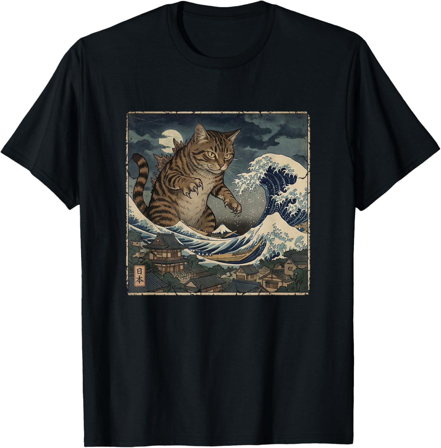Cats Funny cat Japanese Vintage Art Catzilla T-Shirt - T-Shirt | Black