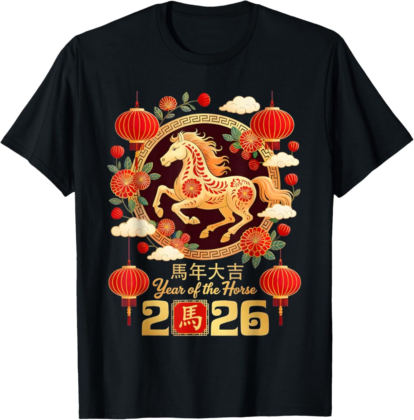 Chinese New Year 2026 Year of The Horse T-Shirt - T-Shirt | Black