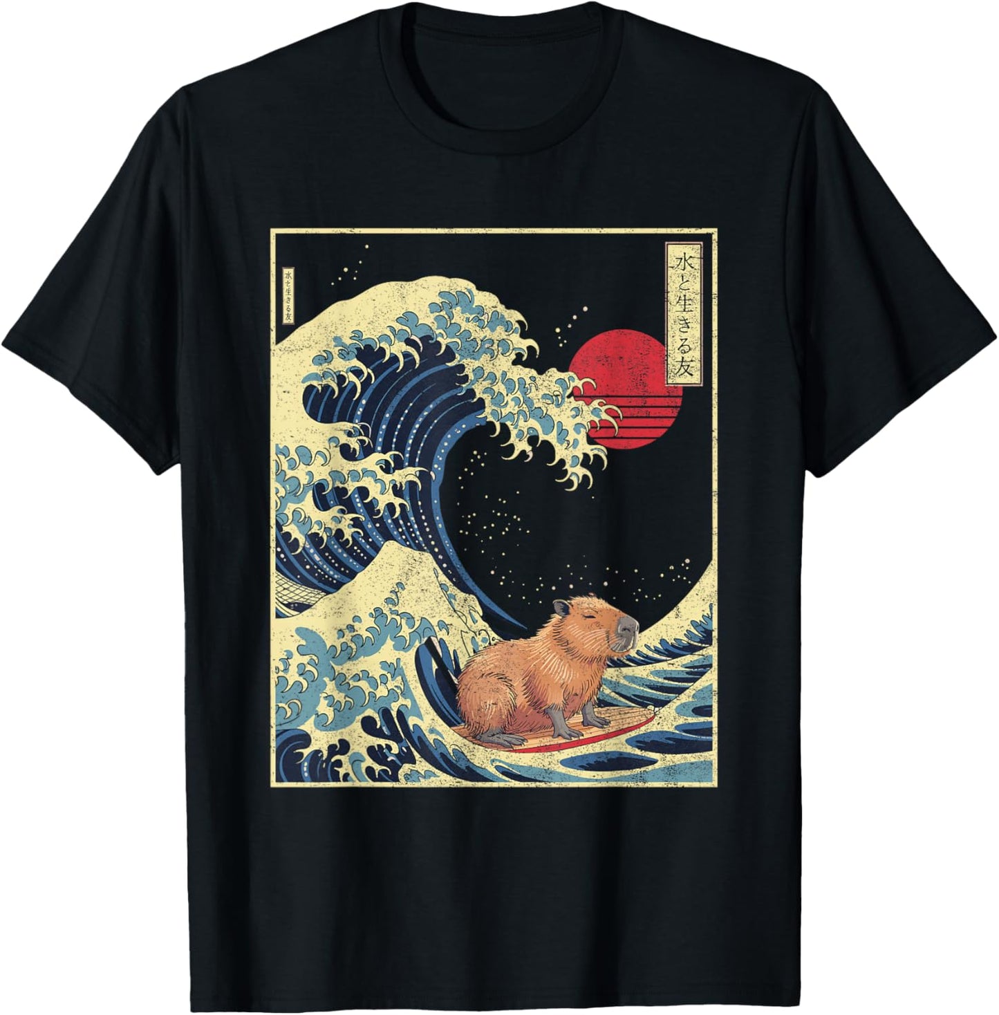 Surfing Capybara Retro Kawaii T-Shirt - T-Shirt | Black