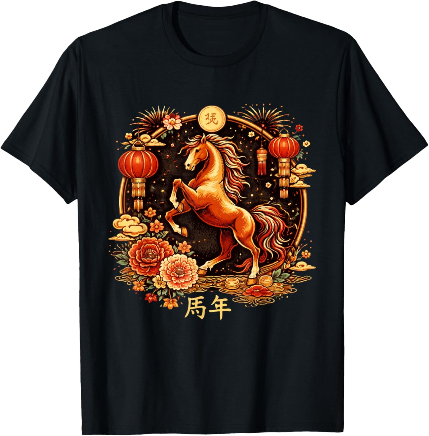 Horse Chinese Zodiac Lunar New Year 2026 T-Shirt - T-Shirt | Black