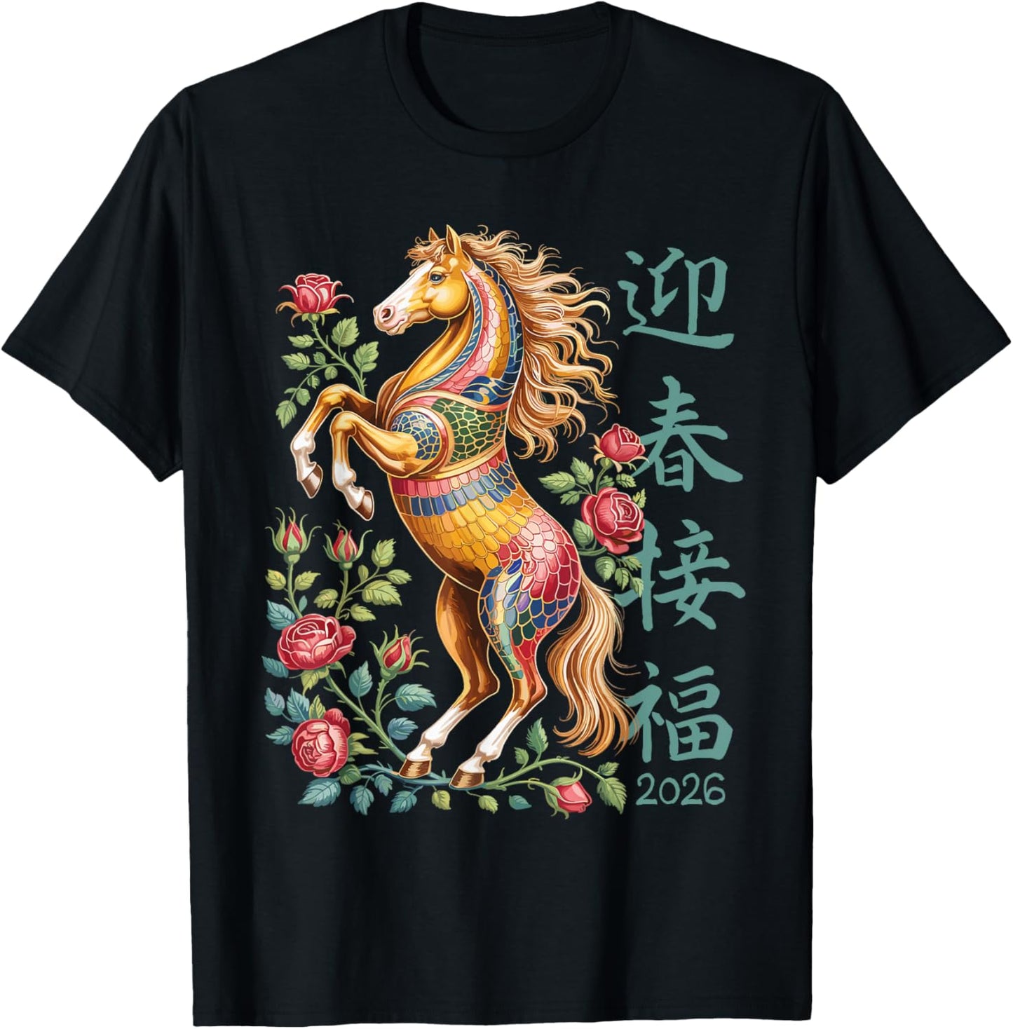 Colorful Chinese Year of The Horse 2026 Floral Zodiac Art T-Shirt - T-Shirt | Black
