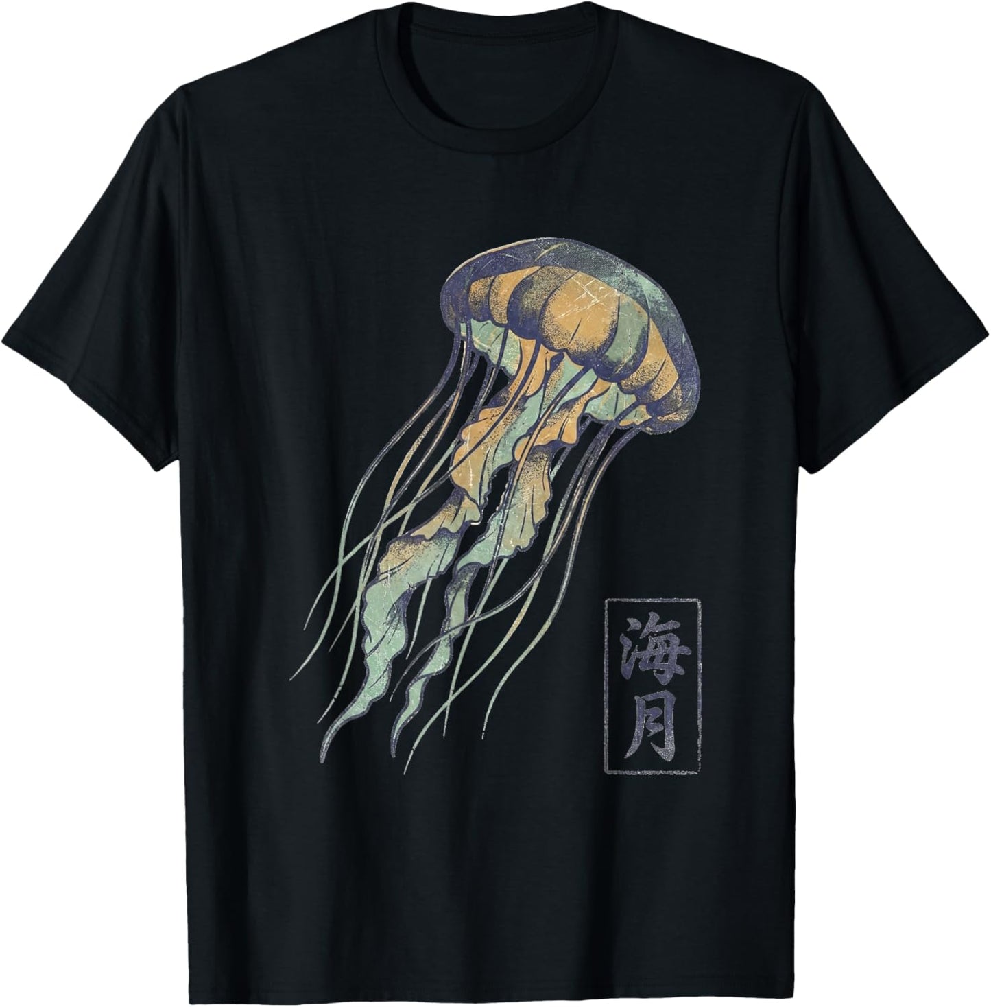 Japanese Aesthetic Vintage Kanji Jellyfish T-Shirt - T-Shirt | Black