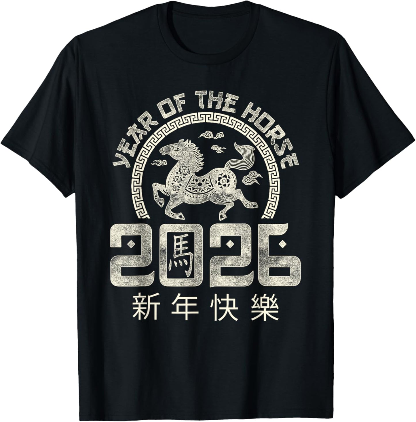 2026 Year of The Horse Chinese Zodiac Chinese New Year T-Shirt - T-Shirt | Black