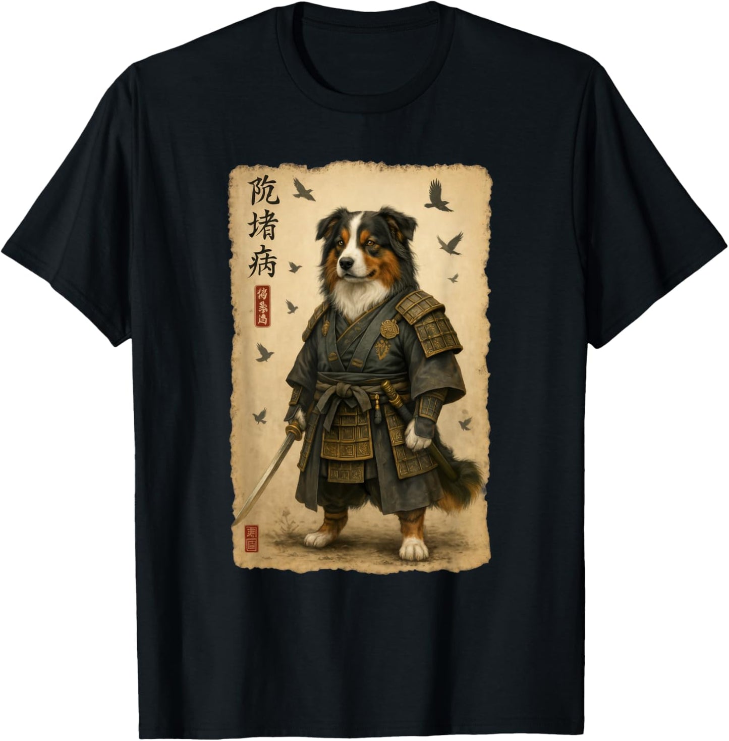 Australian Shepherd Samurai Art Japanese Vintage T-Shirt - T-Shirt | Black