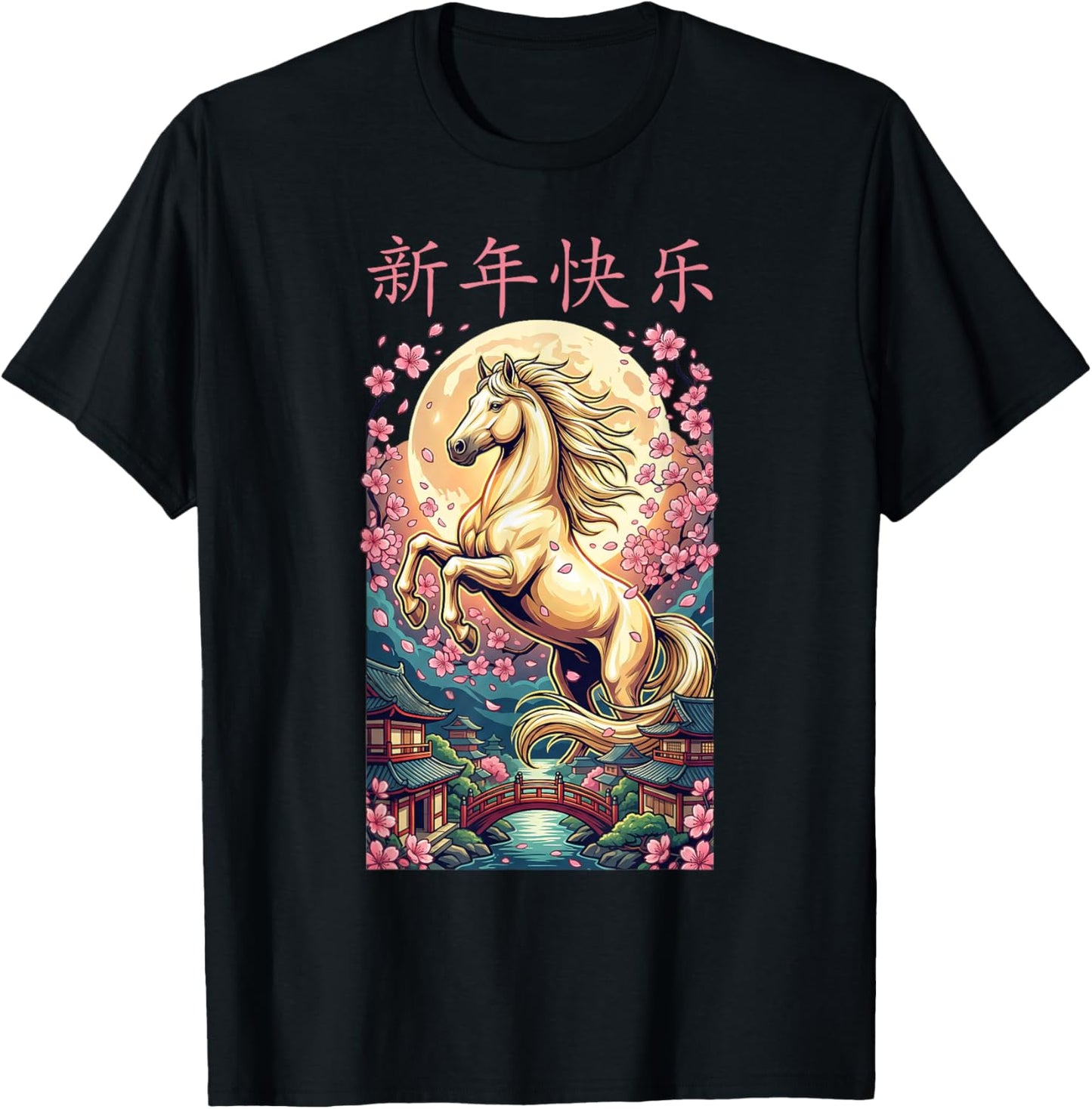 Happy New Year 2026 Horse Chinese New Year of The Horse 2026 T-Shirt - T-Shirt | Black
