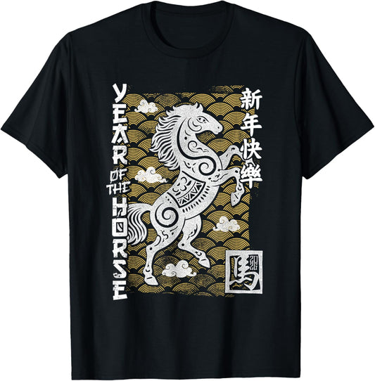 2026 Year of The Horse Chinese Zodiac Chinese New Year T-Shirt - T-Shirt | Black