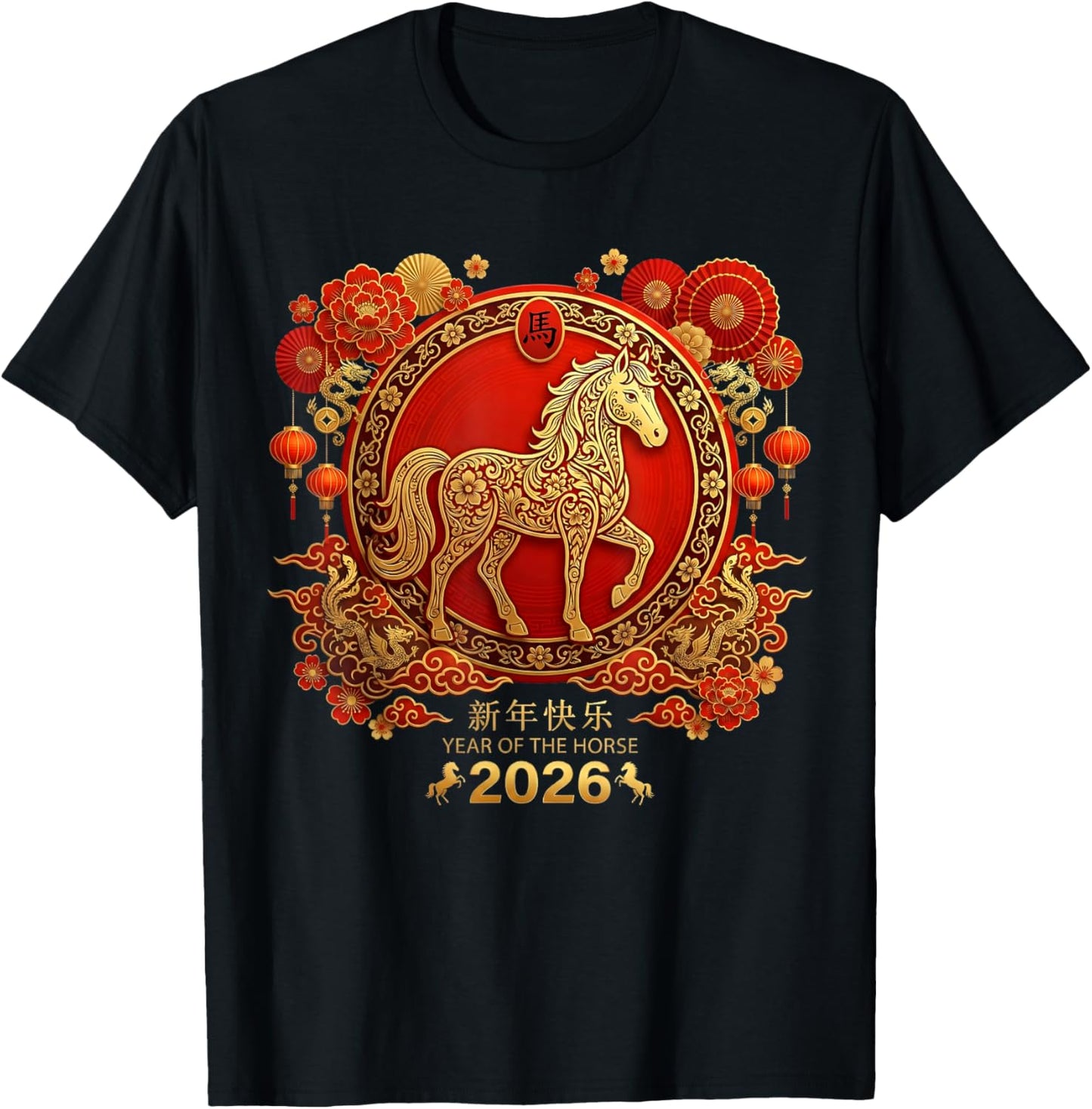 Red Lunar Chinese New Year of The Horse 2026 T-Shirt - T-Shirt | Black