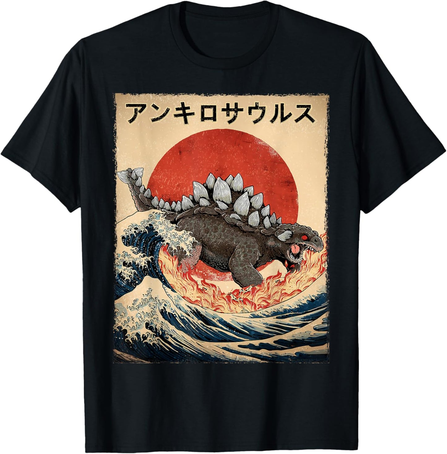 Ankylosaurus Dinosaur Kaiju Monster Japanese Vintage Poster T-Shirt - T-Shirt | Black