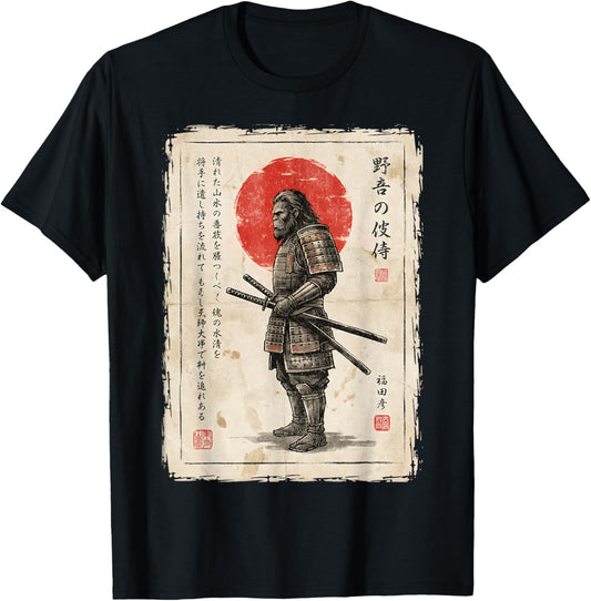 Bigfoot Samurai Scroll Vintage Japanese Calligraphy Sasquatc T-Shirt - T-Shirt | Black