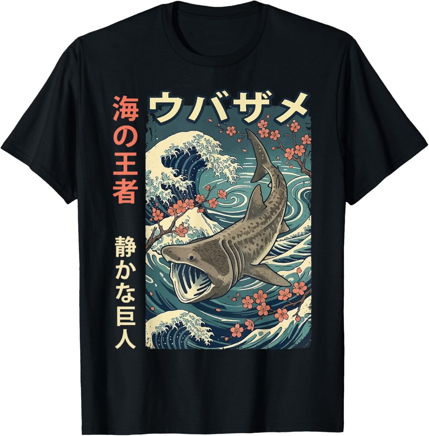 Basking Shark Japanese T-Shirt - T-Shirt | Black