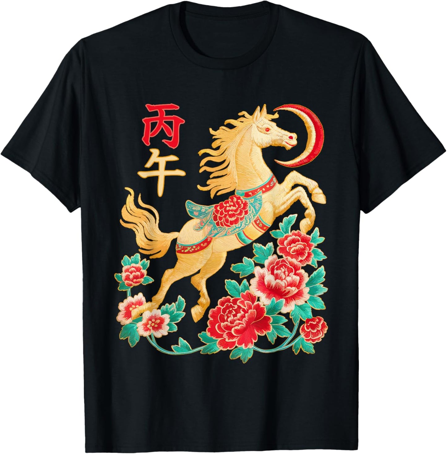Chinese Zodiac Horse Art Lunar New Year Floral Moon Graphic T-Shirt - T-Shirt | Black
