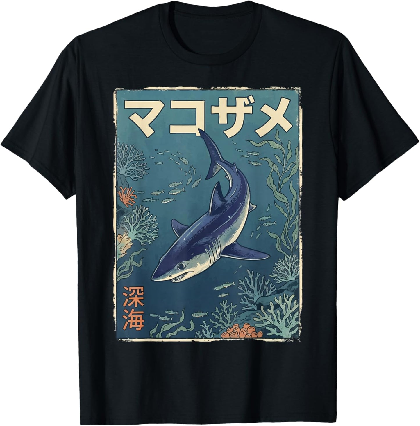 Mako Shark Japanese T-Shirt - T-Shirt | Black