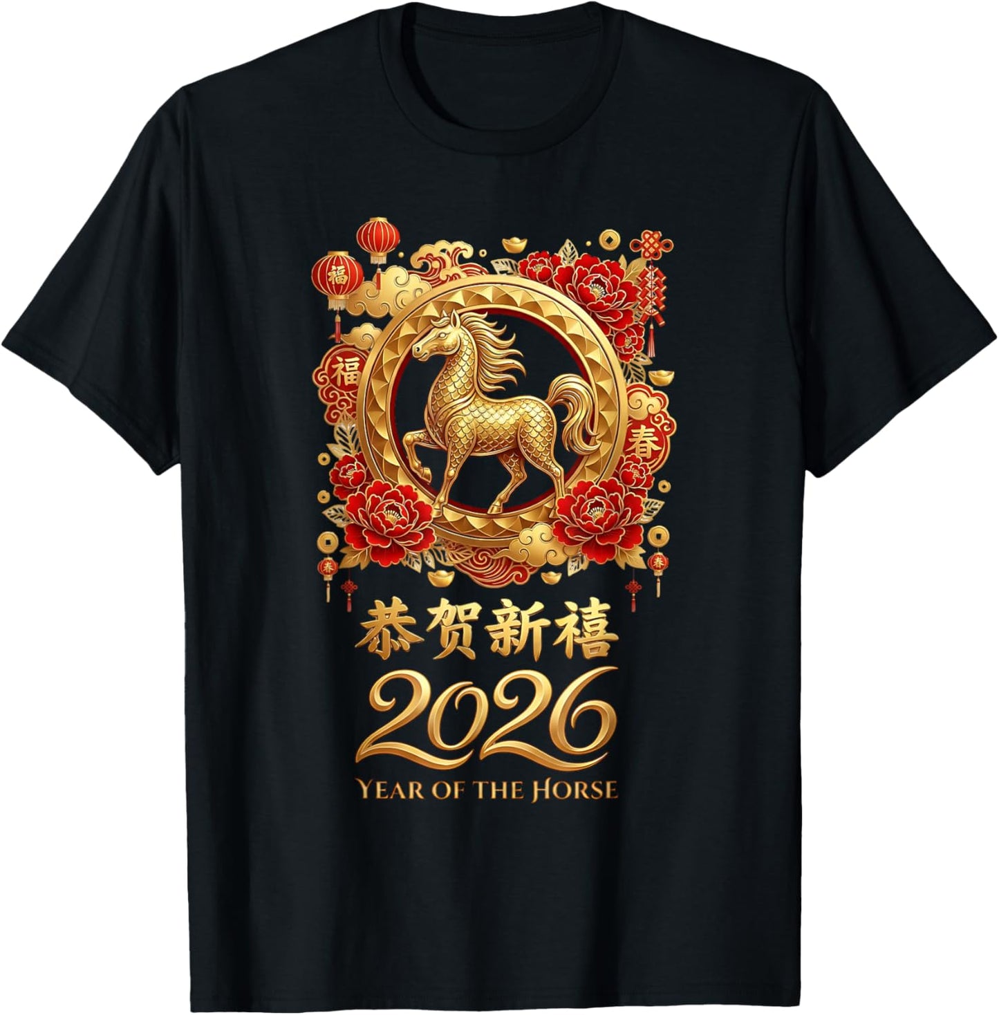 Year of The Horse 2026 Chinese Lunar New Year Celebration T-Shirt - T-Shirt | Black
