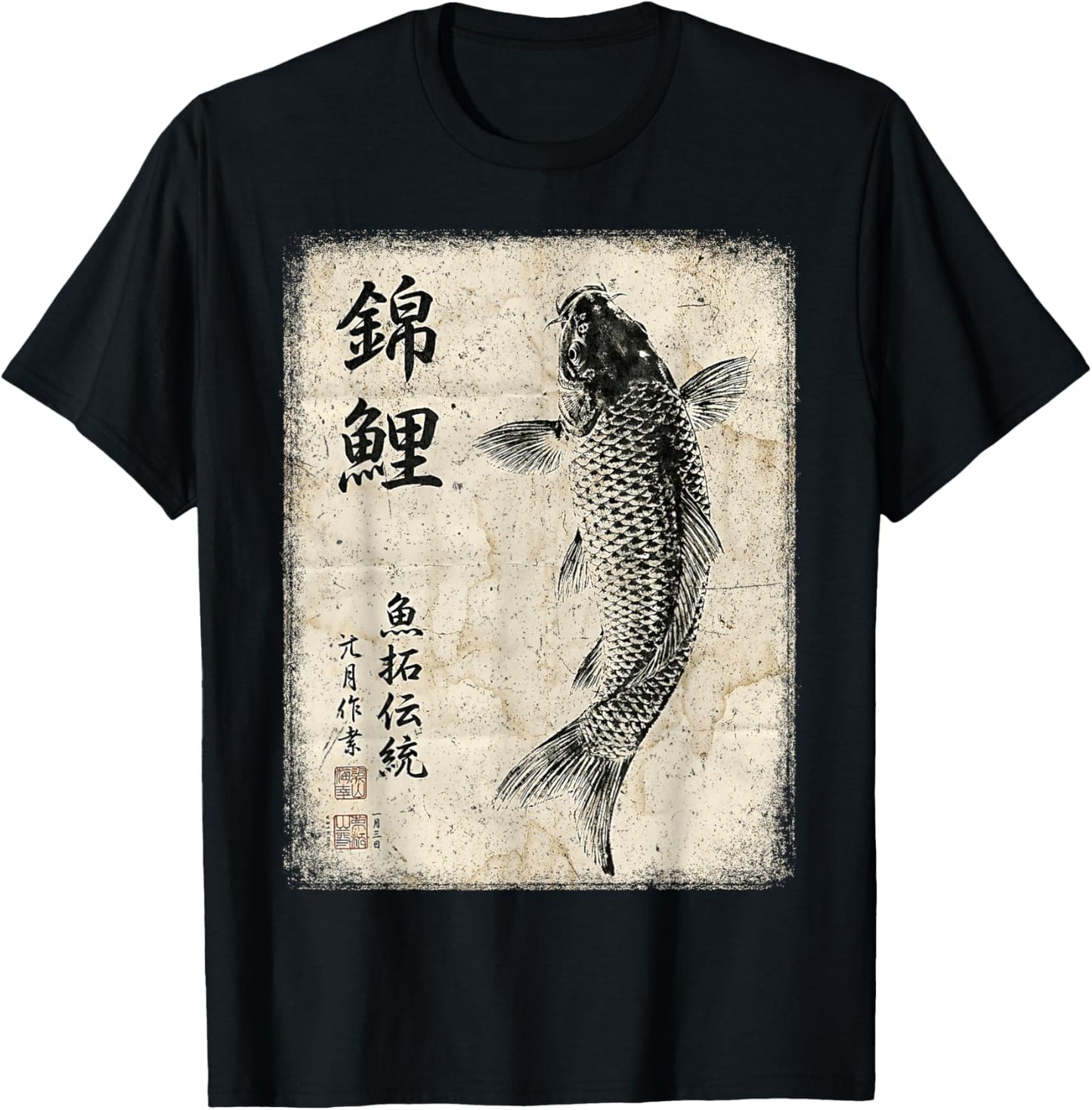Tradition Japanese Calligraphy Art Sumi-e Gyotaku Koi Carp T-Shirt - T-Shirt | Black