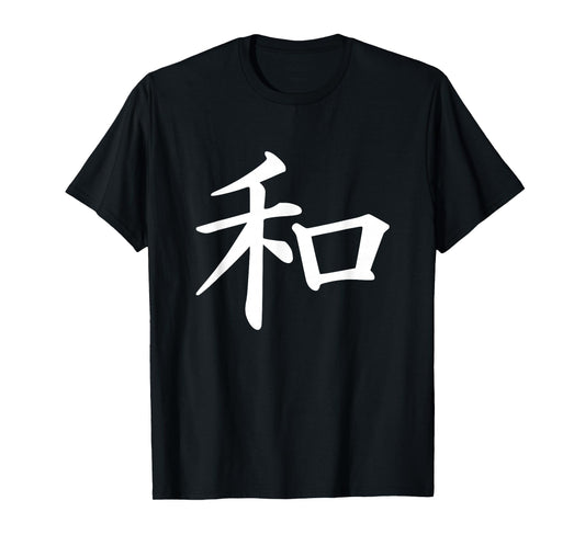 Japanese Peace Symbol T-Shirt