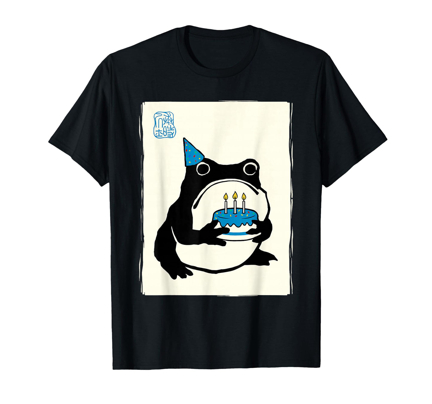 Japanese Kawaii Happy Birthday Grumpy Frog Funny Birthday T-Shirt