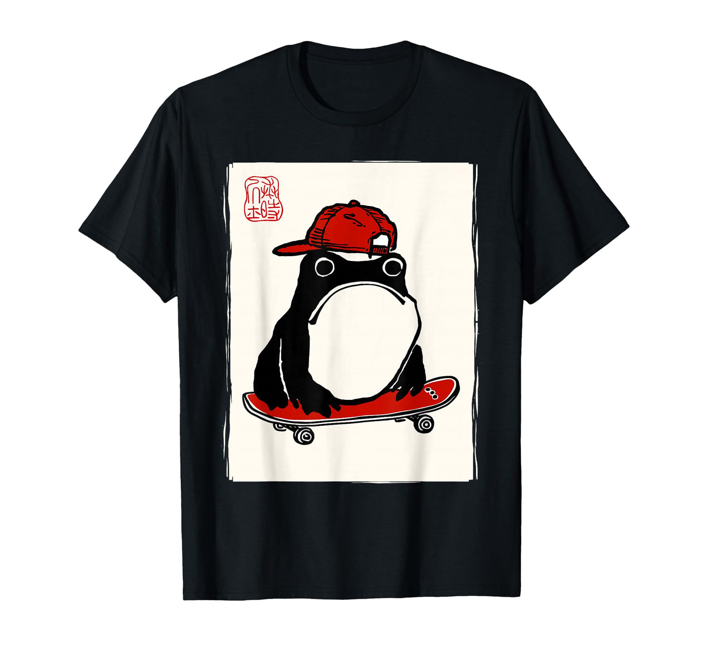 Grumpy Frog Skateboard Men Women Kids Funny Japanese T-Shirt