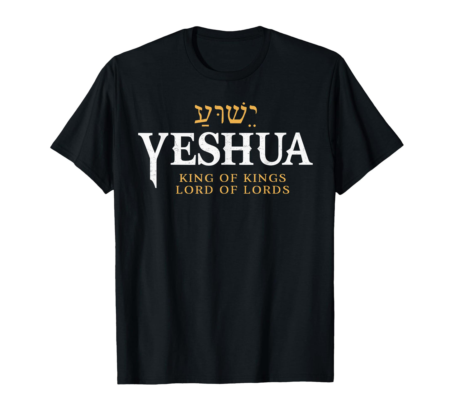 Yeshua Hebrew Name Jesus Christian King and Lord Messianic T-Shirt