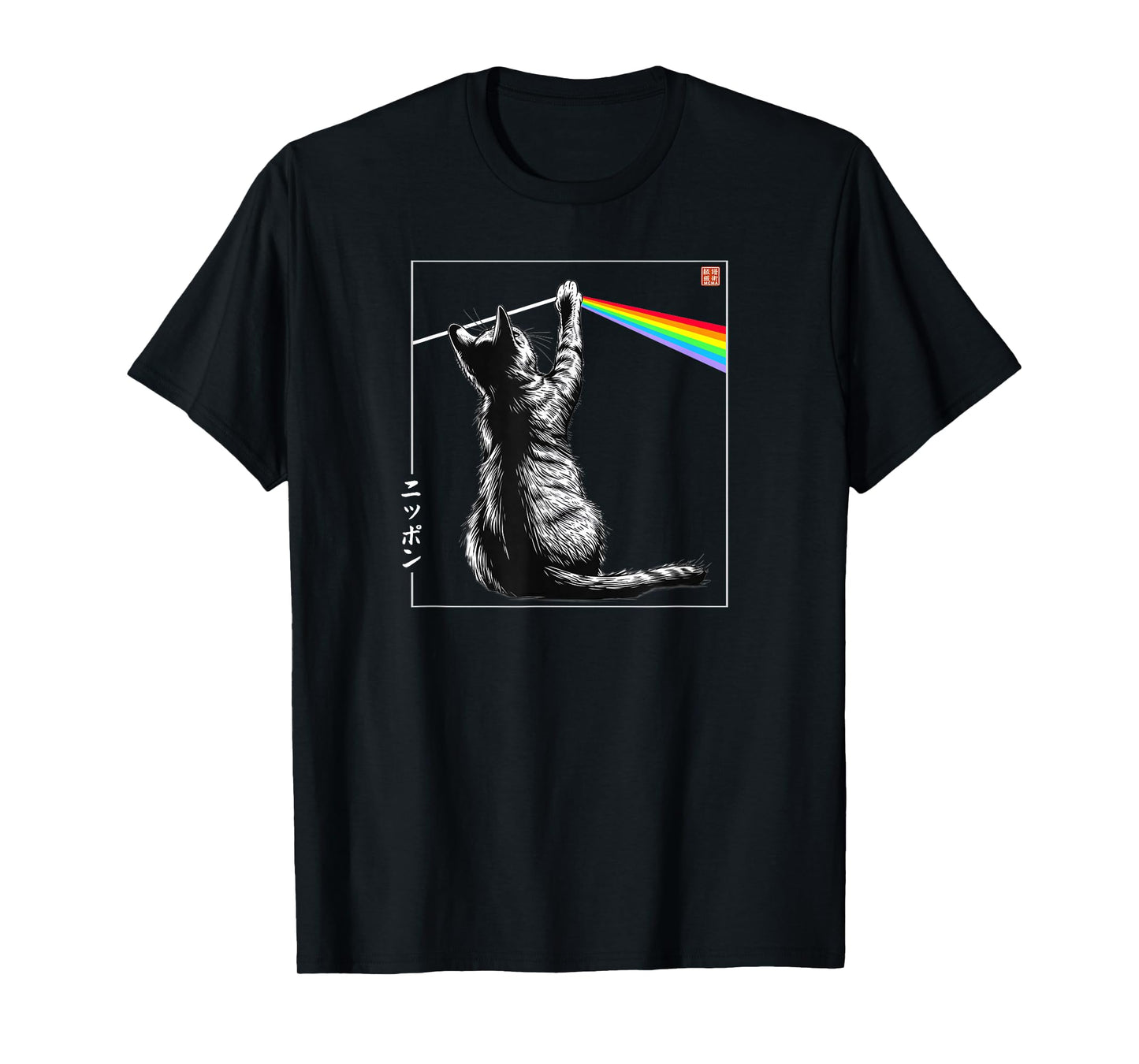 Cat Rainbow Prism Japanese Art - Light Spectrum Minimalist T-Shirt