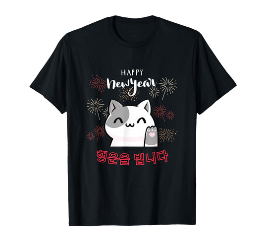 Cute Kawaii Cat Happy New Year Korean New Year's Eve T-Shirt