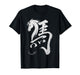 Chinese New Year 2026 Year of The Horse Lunar New Year 2026 T-Shirt