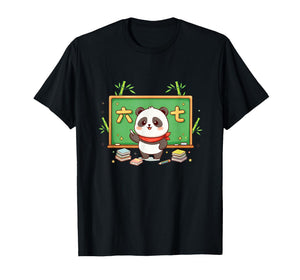 Funny 67 Meme Chinese Mandarin Six Seven 6-7 T-Shirt