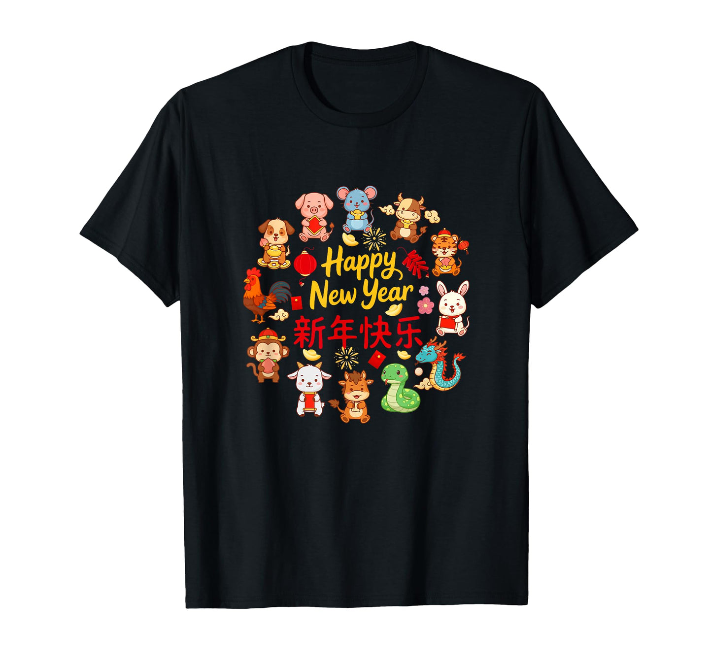 Happy New Year Lunar New Year Chinese 12 Zodiac Sign Lover T-Shirt