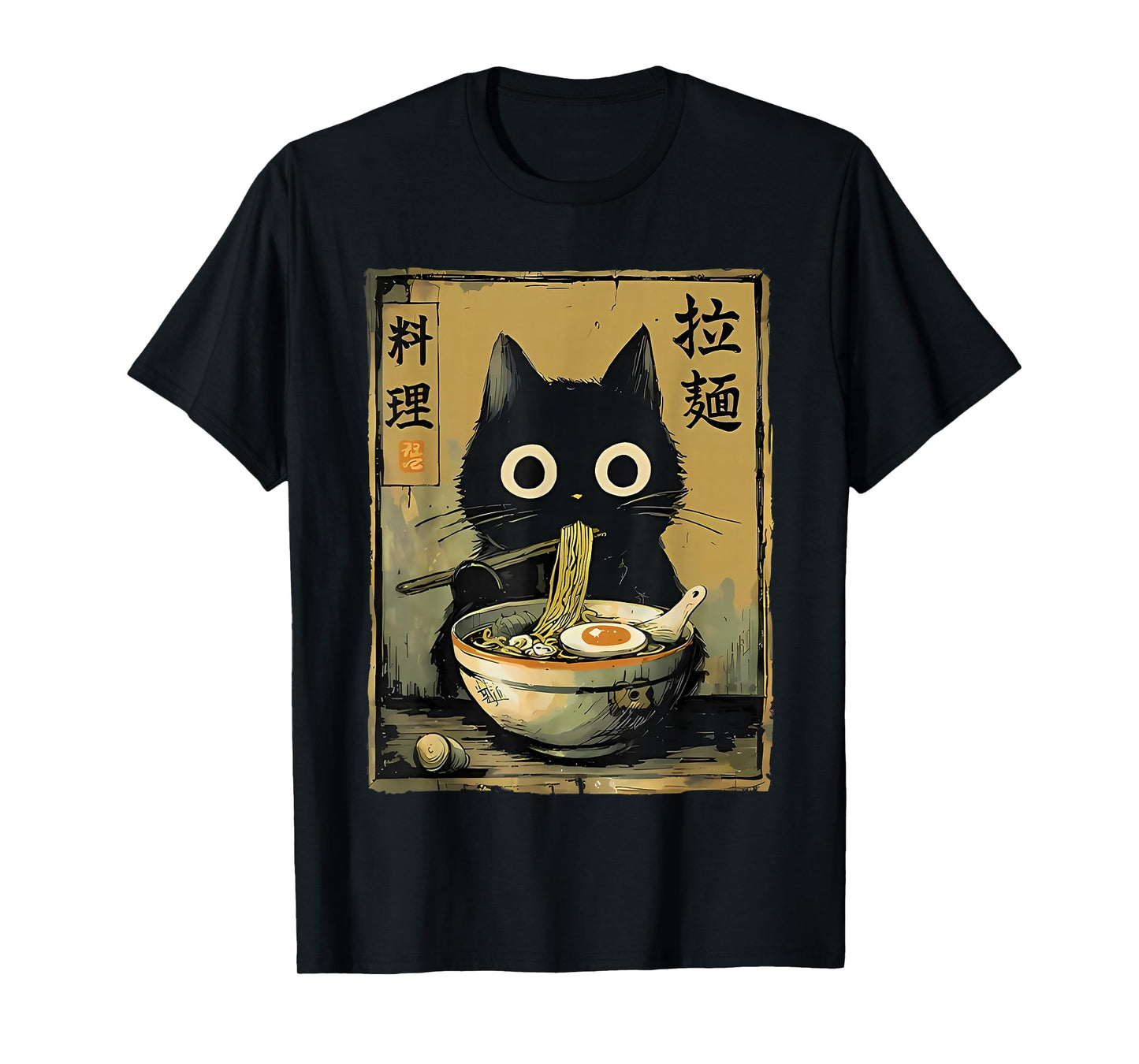 Cute Black cat Eating Ramen Japan T-Shirt