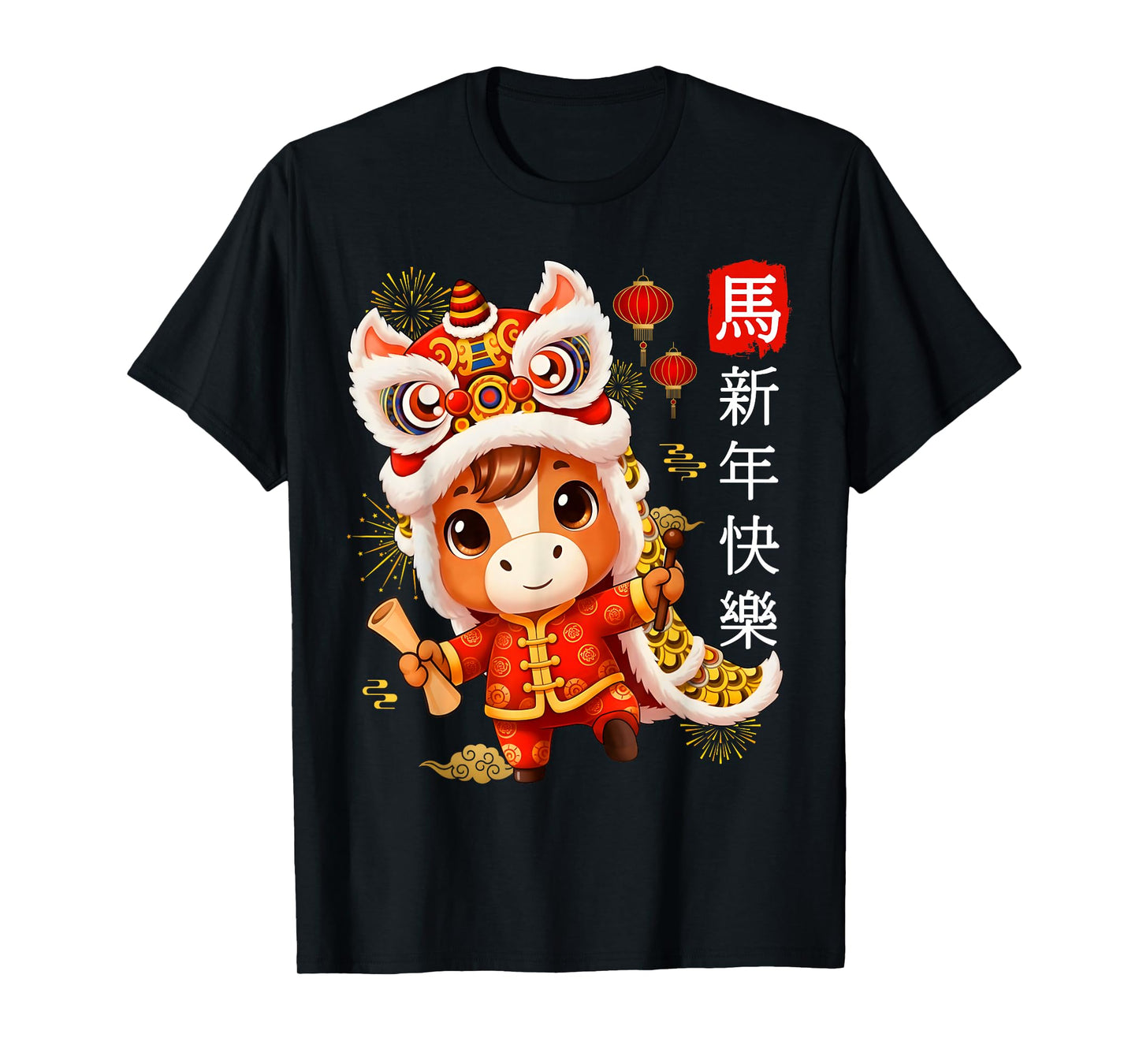 Year of The Horse 2026 Lunar New Year Chinese New Year Tees T-Shirt