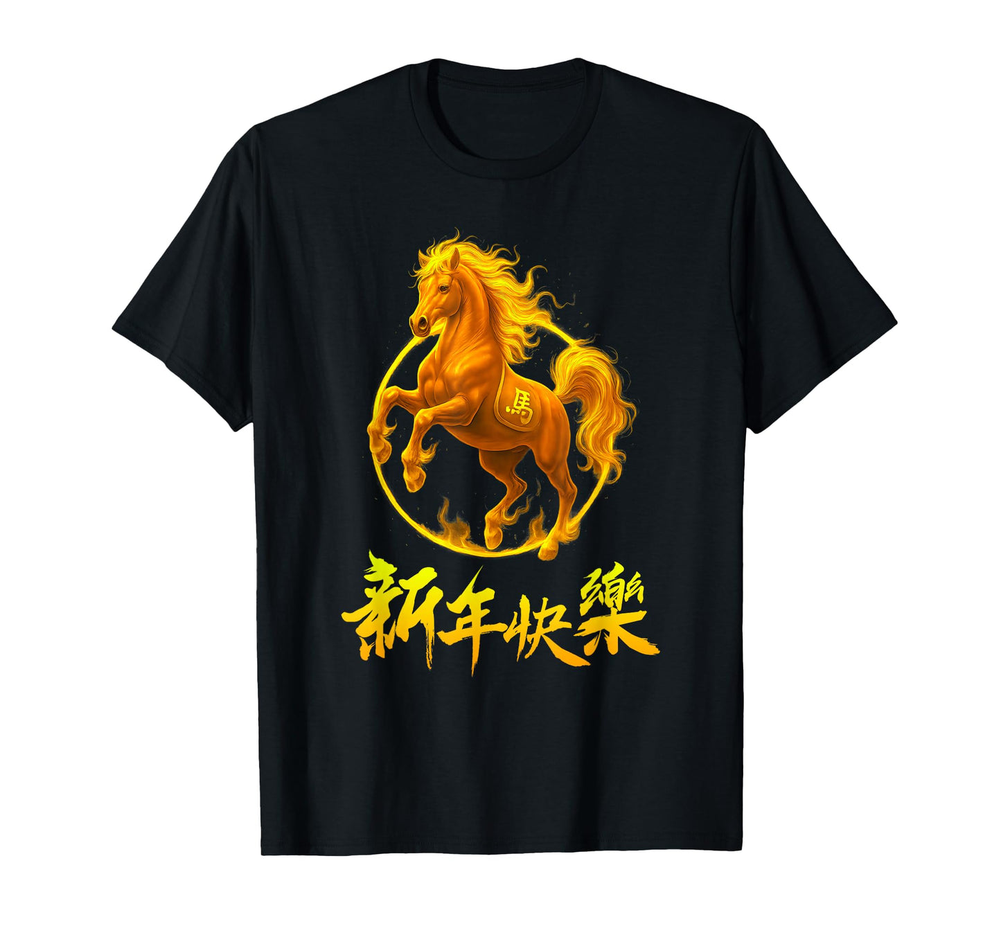 Happy Lunar New Year 2026 Year of The Horse Fire Flames T-Shirt