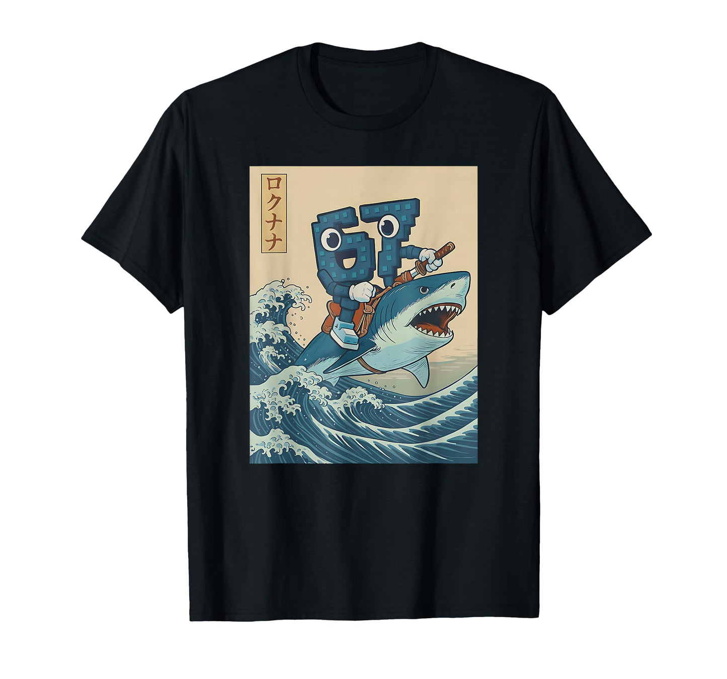 67 Brainrot Character Style Birthday Boys for Men Kids Youth T-Shirt