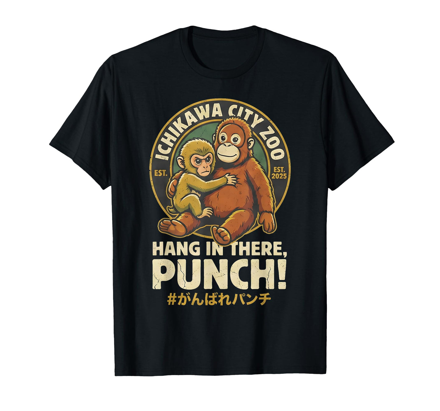 Ichikawa City Zoo Hang in There Punch T-Shirt