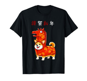 New Year of The Horse Corgi 2026 T-Shirt