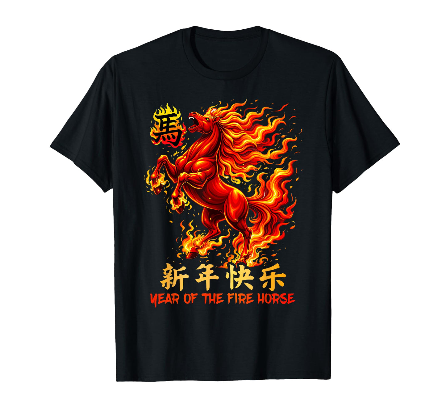 Fire Horse Red Chinese Zodiac Lunar New Year 2026 T-Shirt