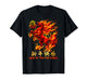Fire Horse Red Chinese Zodiac Lunar New Year 2026 T-Shirt
