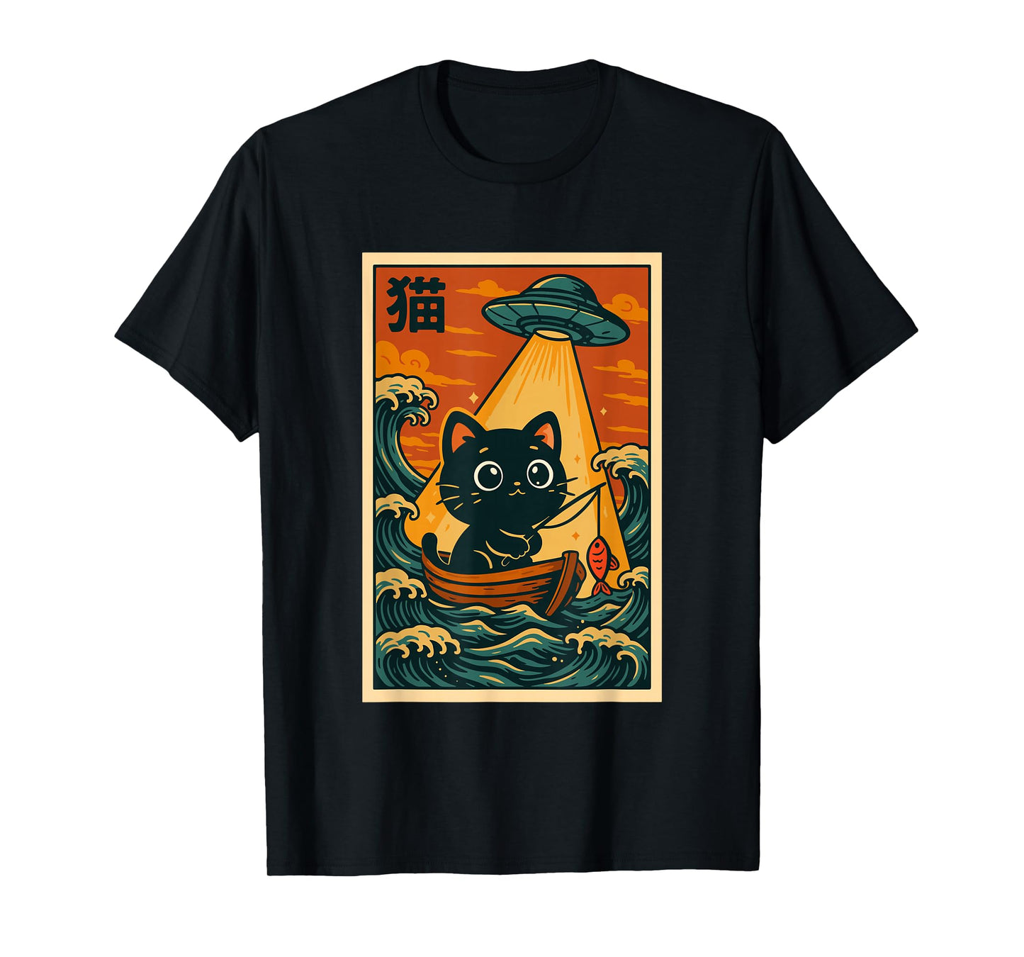 Vintage Japanese Anime Alien UFO Funny Kawaii Fishing Cat T-Shirt