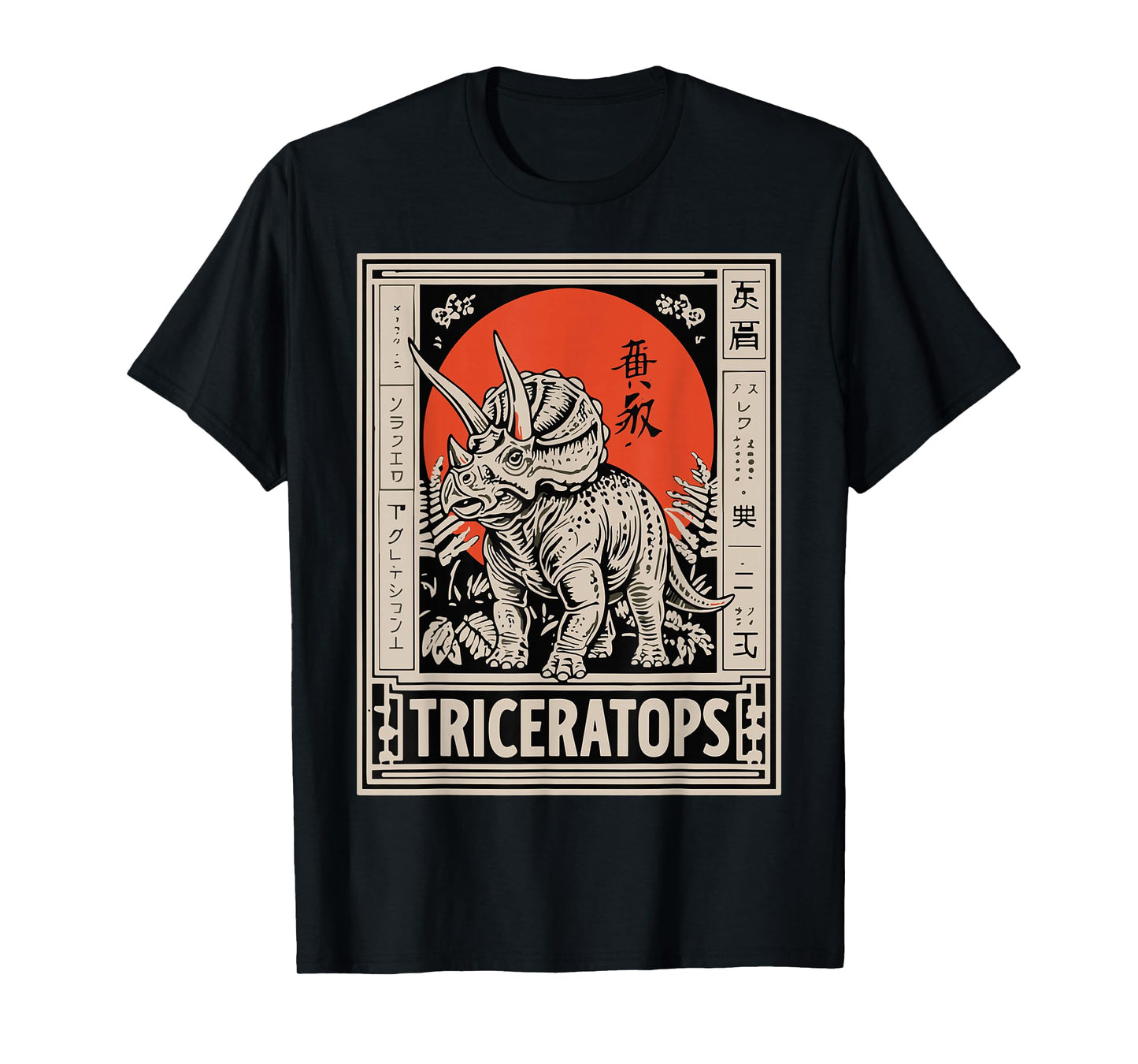 Vintage Japanese Tyrannosaurus Retro Dinosaur Style T-Shirt