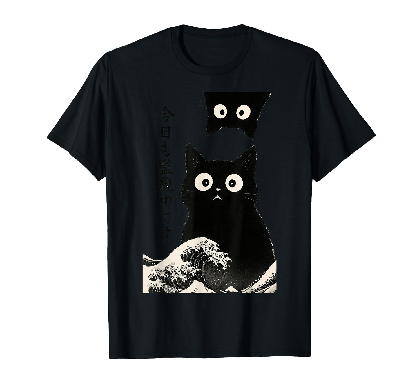 Funny Black Cat Watching You Waves Retro Japanese Art Cute T-Shirt