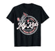 Skeleton I Love My Kids But Sometimes I Wanna Square Up T-Shirt