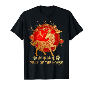 Year of Horse 2026 Happy Chinese Lunar New Year Horse Zodiac T-Shirt