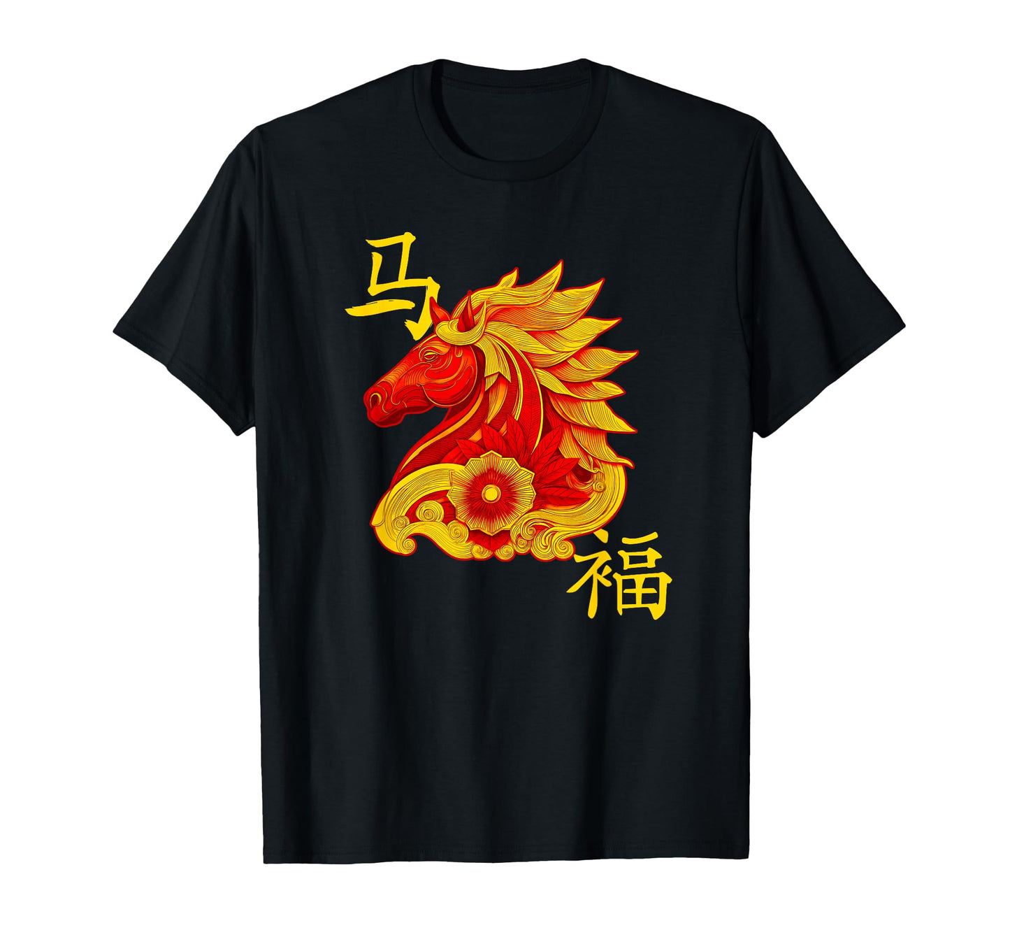 Amazing Chinese Year of The Horse T-Shirt Design T-Shirt