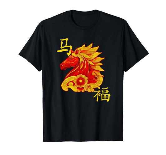 Amazing Chinese Year of The Horse T-Shirt Design T-Shirt