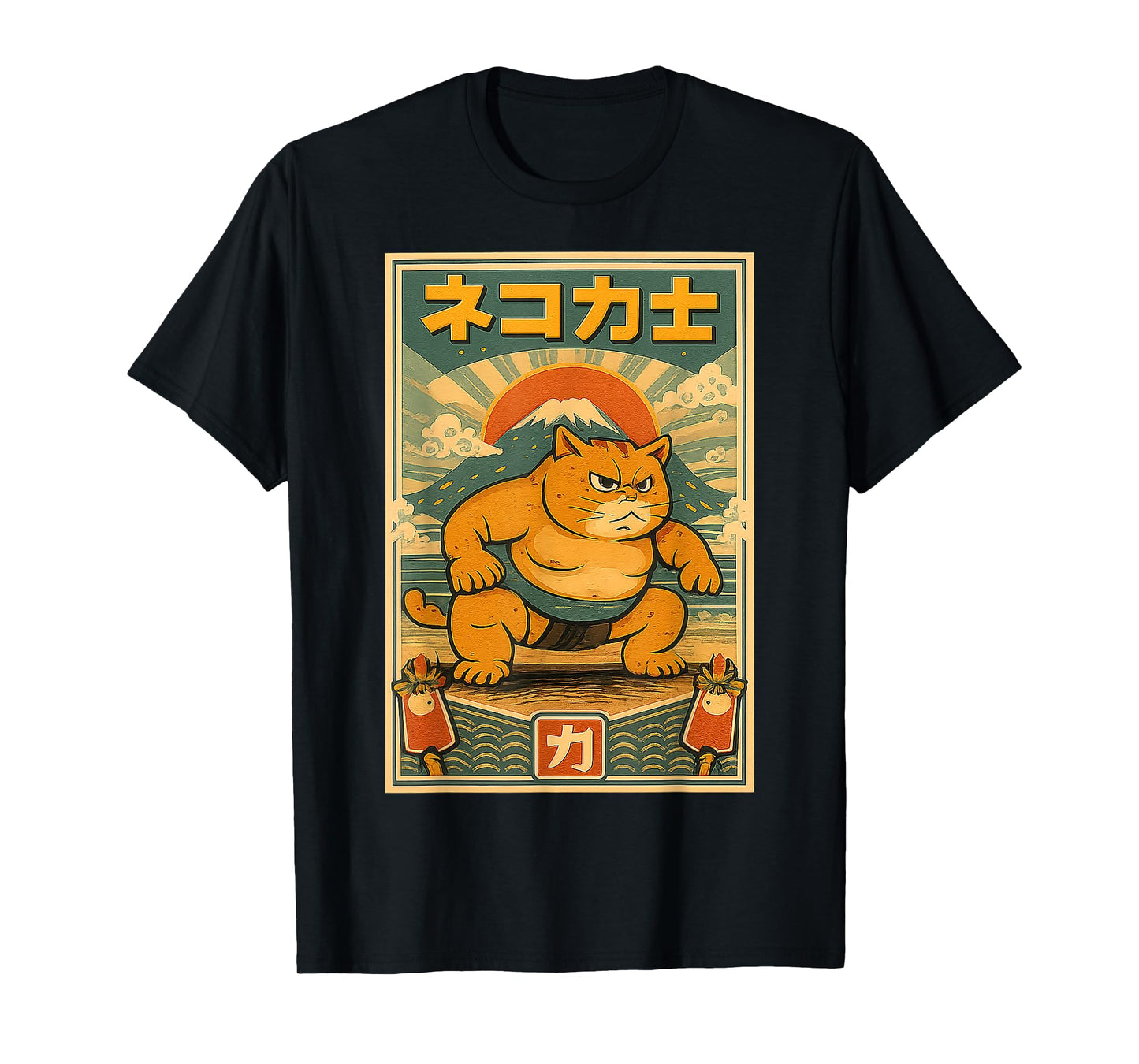 Funny Sumo Cat Vintage Japanese Art Gifts for Men Women Kid T-Shirt