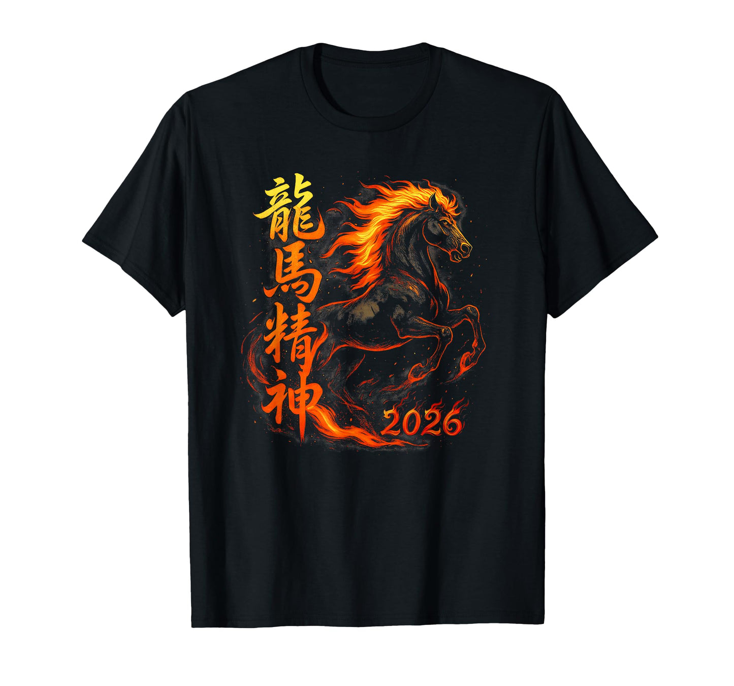 Beautiful Year of The Horse Chinese New Year 2026 T-Shirt