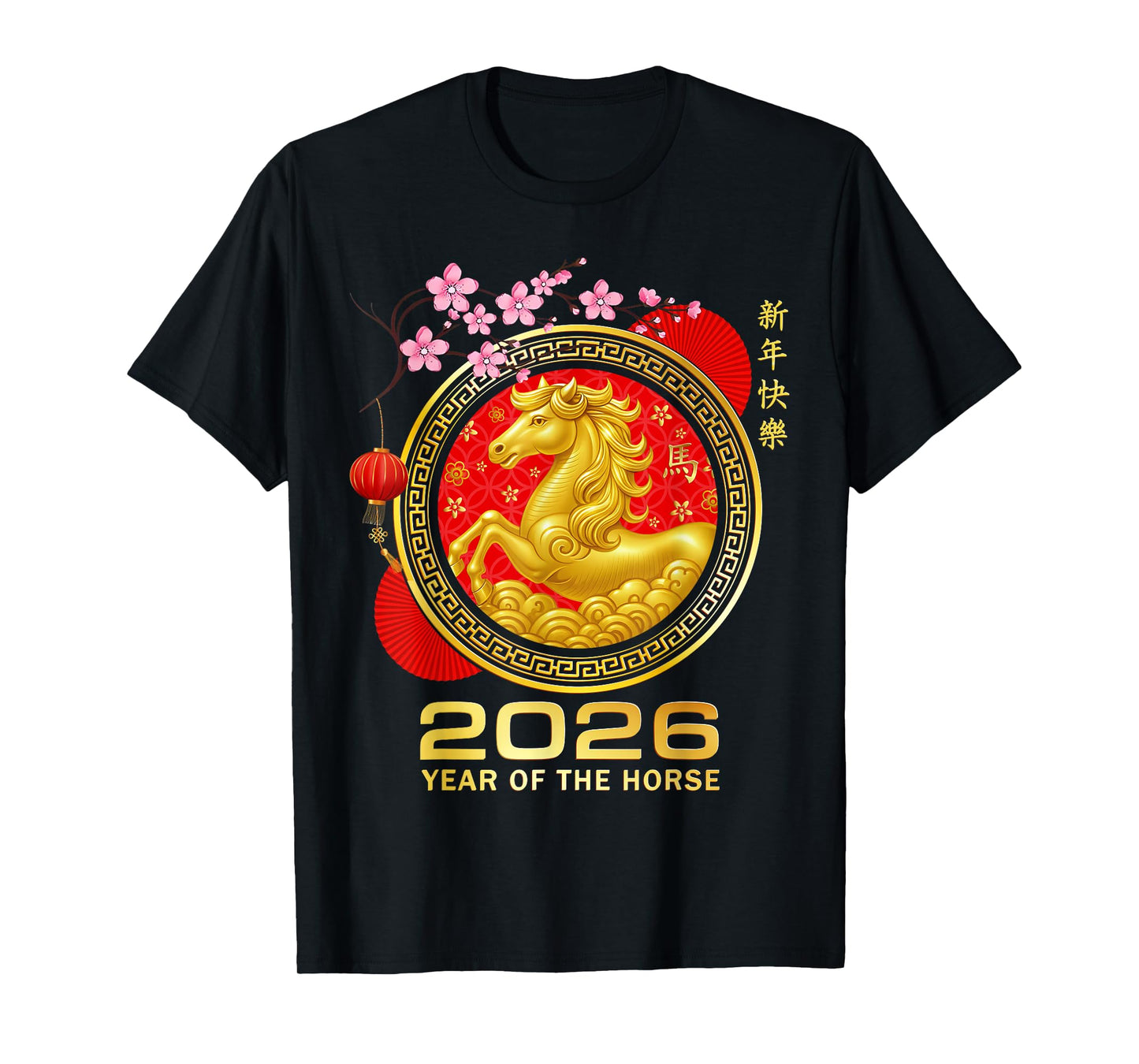 Year of The Horse 2026 Lunar New Year Chinese Men Womens T-Shirt