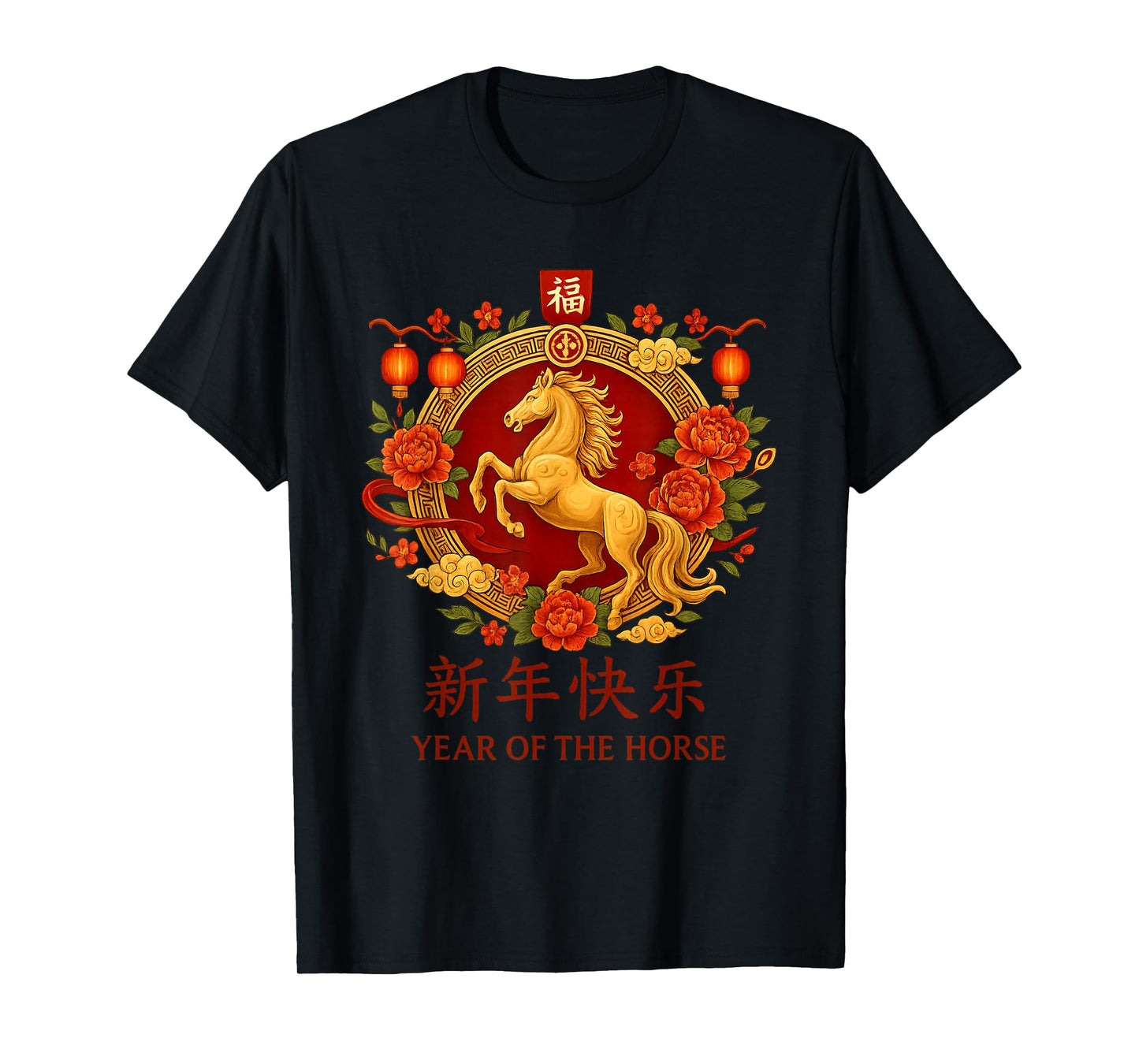 Year of The Horse 2026 Lunar New Year Celebration Design T-Shirt