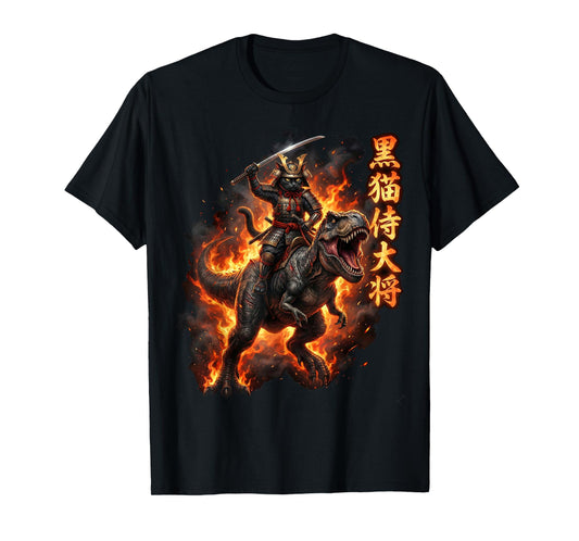 Samurai Cat Riding Dinosaur Japanese Black Cat Kanji T-Shirt