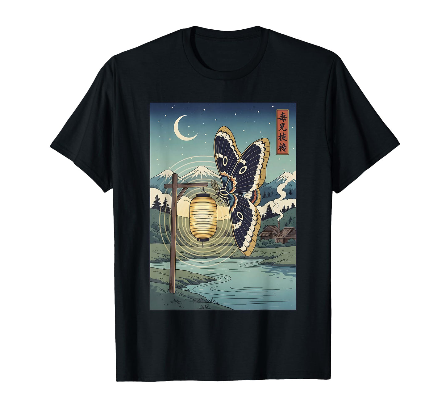 Funny Moth Collector Collecting Lepidopterology Men Women T-Shirt