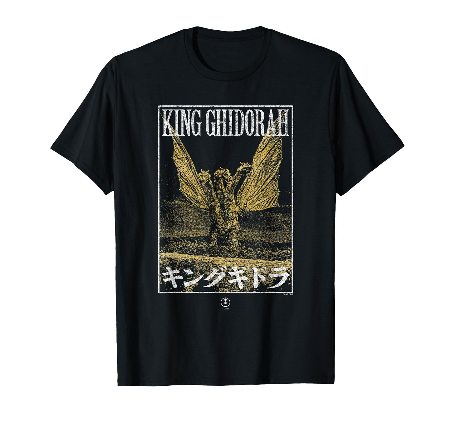 Godzilla King Ghidorah Modern Framed Poster Retro Movie T-Shirt